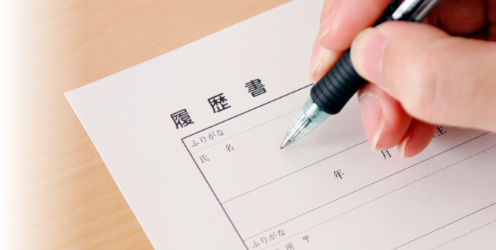 CAD資格を取得しよう!