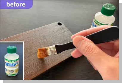 before：中面に水性ウレタンニスを塗布し、➊前面を重ねて接着