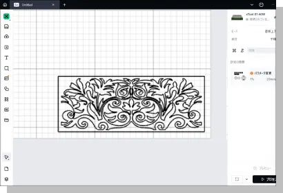 レーザー加工ソフトを起動し、3DCAD「Fusion」から書き出したDXFファイルを開きます。