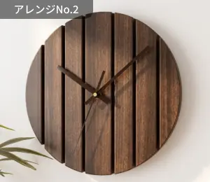 ランダムな縦板デザインを採用した桐の掛け時計アレンジ案No.02