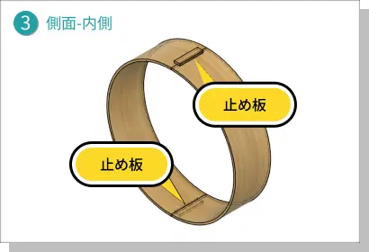 円形のウォールシェルフの「4，側面-内側」を円筒形にした状態