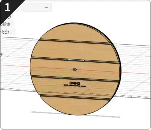 Step1：3DCADの操作画面上で、ベースとなる丸い木製時計の3Dデータをダウンロードし、表示した状態。