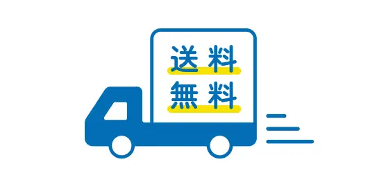 設定済みパソコンをお届けするパソコンお届けサービス!送料は無料です